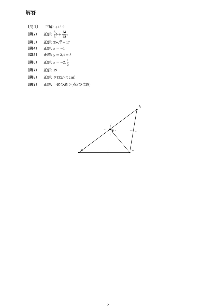 ReadingCircuit tweet picture