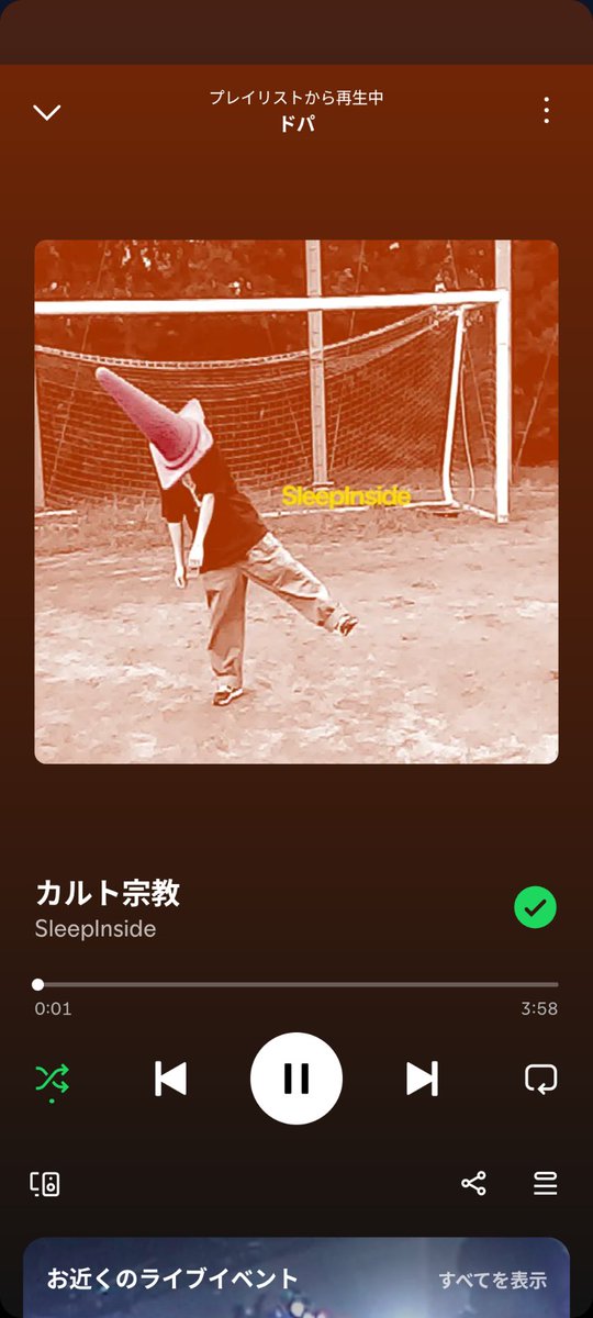 ichikawa1013's tweet photo. これもあああ😭 https://t.co/s91aekyE8I