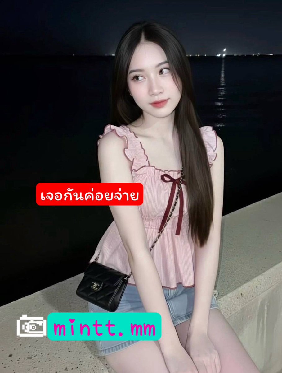 ariasurielvlib's tweet photo. คร���มพรีเมี่ยม ..เนียนจริง ..บอกลาวิธีแต่งหน้าแบบเดิมๆ 
ใช้แค่ตัวเดียว บำรุงกันแดด 
ไอดี https://t.co/VyBYsH6FMn 
รับ งาน  พร้อม คะ 
อุบล นครศรีธรรมราช พิษณุโลก สุราษฎร์ธานี หาดใหญ่ 🍌🍑🍌🍑🍌🍑🍌🍑🍌🙌🏻 https://t.co/SYcJ7PrC7C
