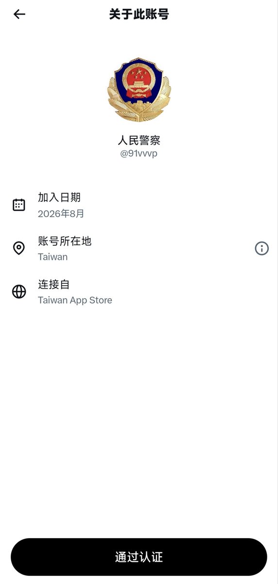 dackbidiu's tweet photo. @91vvvp 只能说确实证明了反华人士的平均智商确实不高 https://t.co/QgeeRLJfui