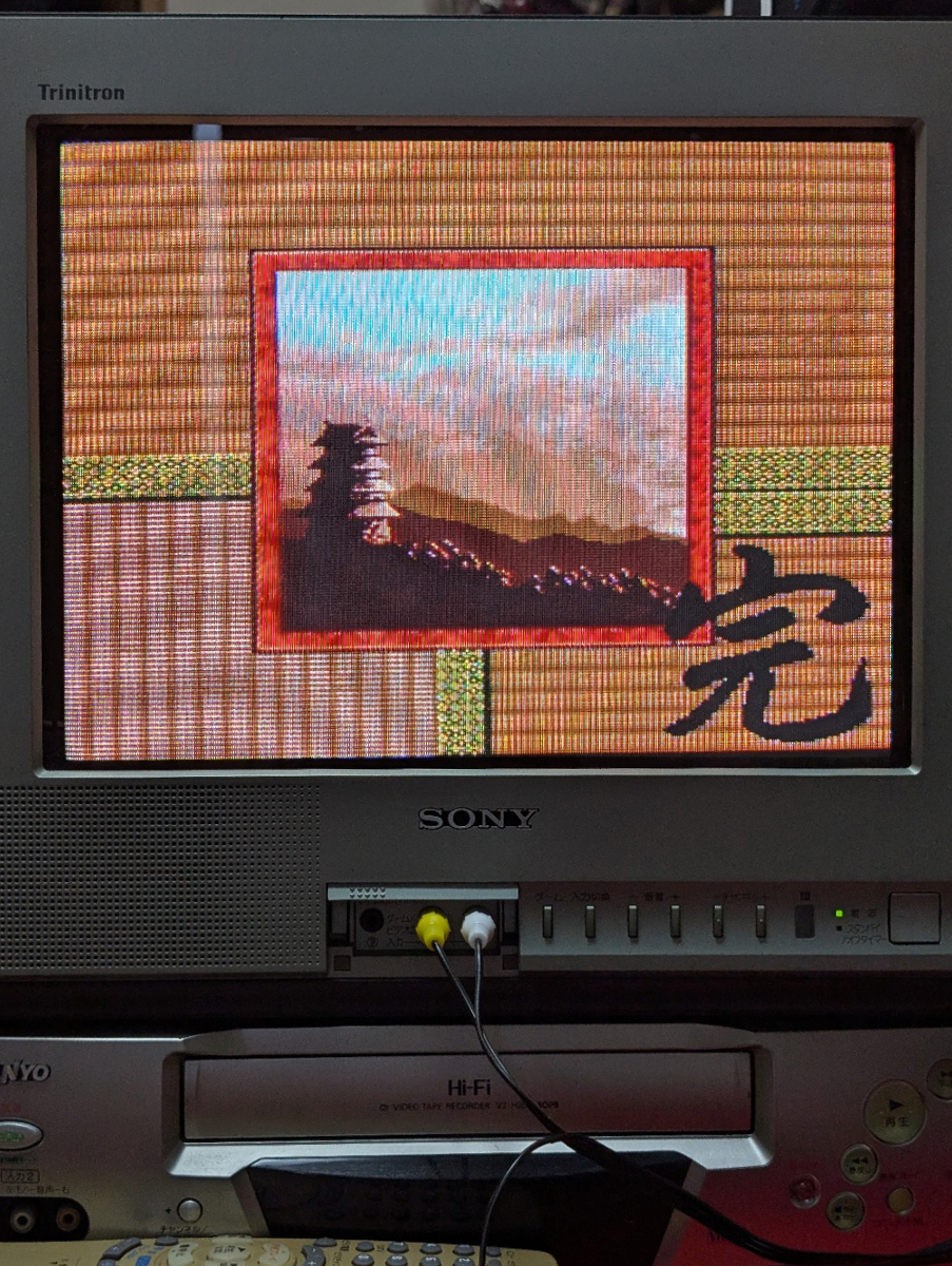 10goood's tweet photo. スーファミの斬IIスピリッツをクリア！
中学生の頃の自分の仇討ち完了！！
#スーパーファミコン https://t.co/KRHnXXSFAi