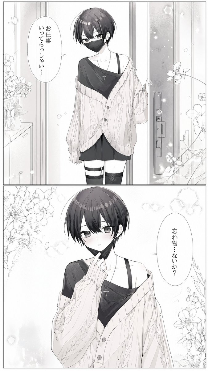 kakowara365's tweet photo. 毎日頑張って働く君へ(再掲) https://t.co/vUgN3z0VQ8