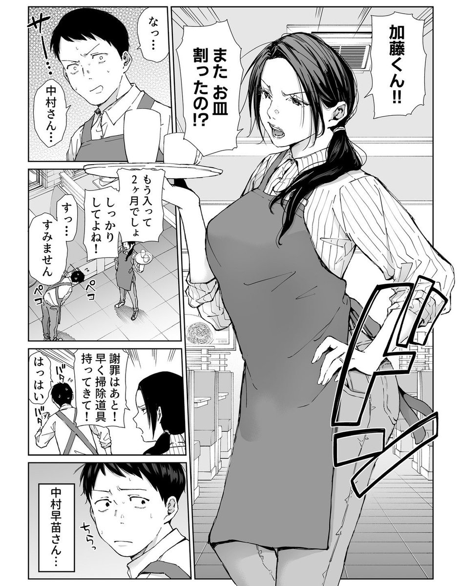 felipelopez83's tweet photo. バ先の勝ち気な主婦（36） https://t.co/72Ii31MoR5