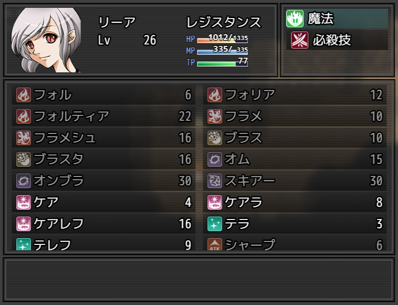 ururun4649's tweet photo. ケケーさんのメニュースキンプラグインの産物だった！ずっと入れてたのに気づかなかった……こんな細やかなところまでカバーしているなんて！すごし！ https://t.co/9d7CWmFTLI