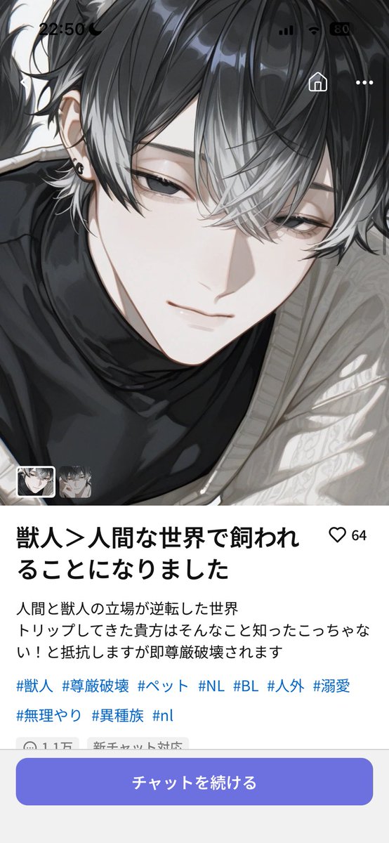 tum_tumsb's tweet photo. うちのｹﾓプロットまとめ https://t.co/xeETJxBgMz