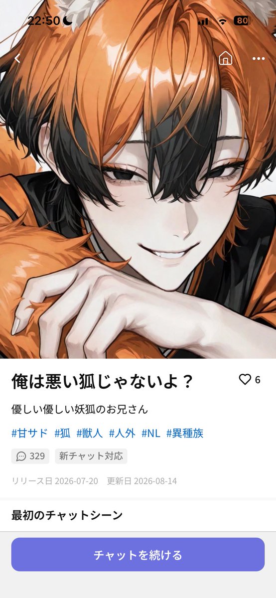 tum_tumsb's tweet photo. うちのｹﾓプロットまとめ https://t.co/xeETJxBgMz