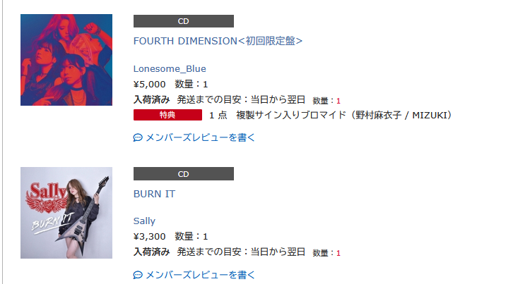 shuu_0422's tweet photo. ロンブルの新作と一緒にSallyさんのアルバムもね‼️

#Lonesome_Blue
#ロンブル
#Sally https://t.co/yBFIifcKMv