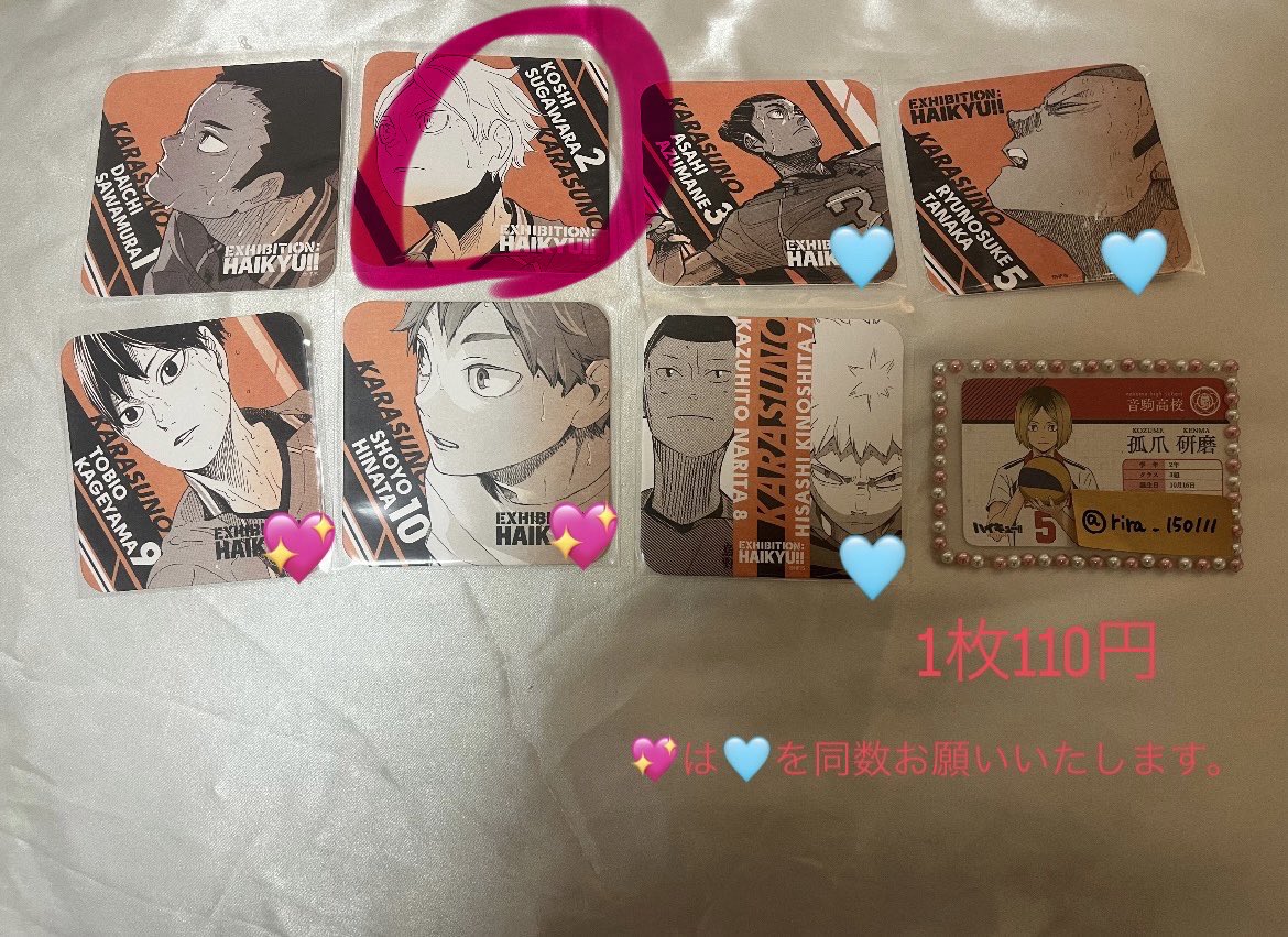 Ree0819's tweet photo. @rira_150111 
初めまして、検索よりお声がけ失礼いたします🙏
よろしければこちらの印の付いているもの2点買取させて頂きたいです。
ご検討よろしくお願いいたします🙇‍♀️  🐈 https://t.co/FbRv6ZsTNv