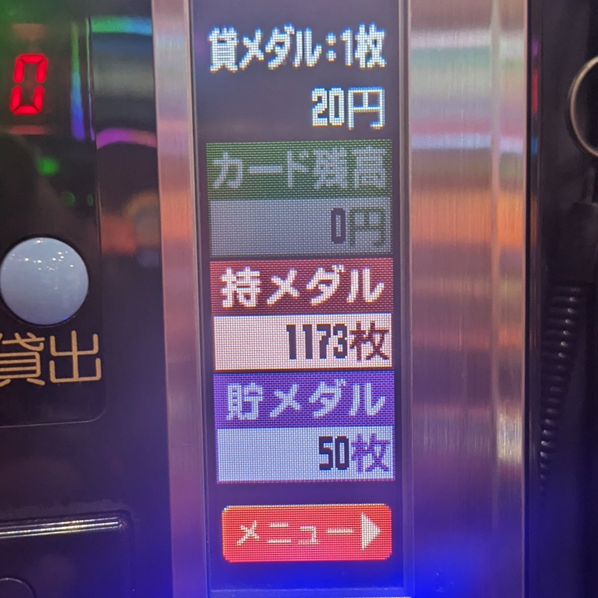 hakatapaypay's tweet photo. かどおわ〜
マイジャグ　➕️12k
右肩上がりにならん🤕 https://t.co/5Xvka0FAsF