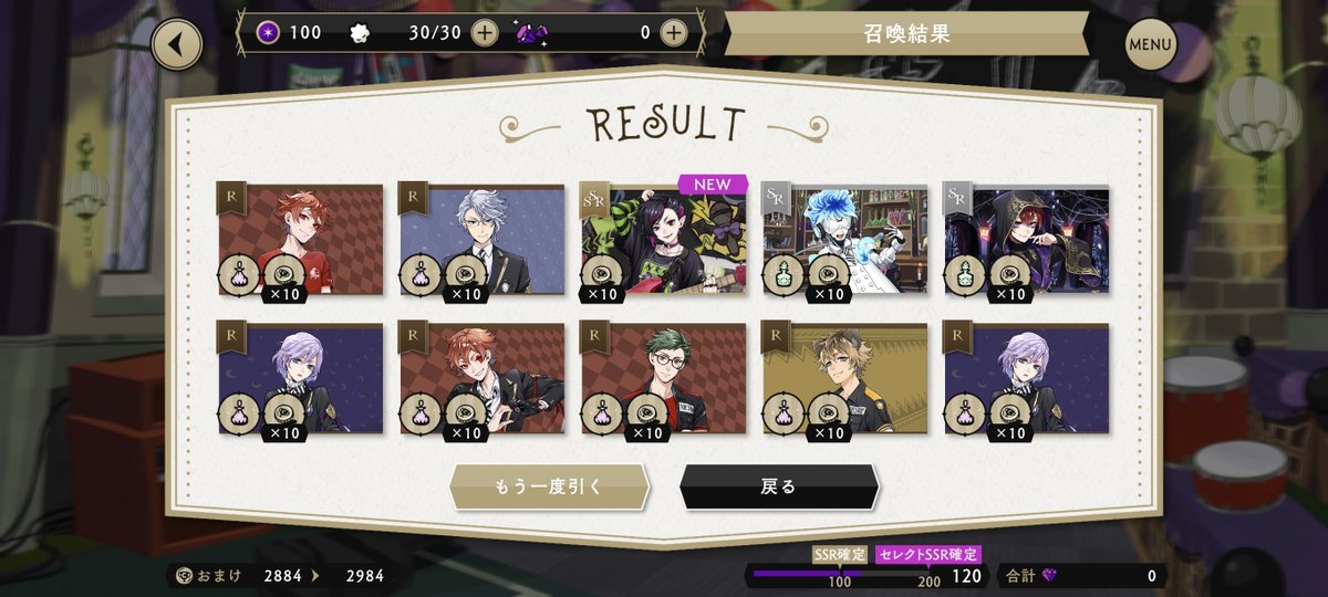 yuukichi0908's tweet photo. 軽音部リリアやっと出せたぜ  
 #ツイステ https://t.co/VUt1L2JzbN