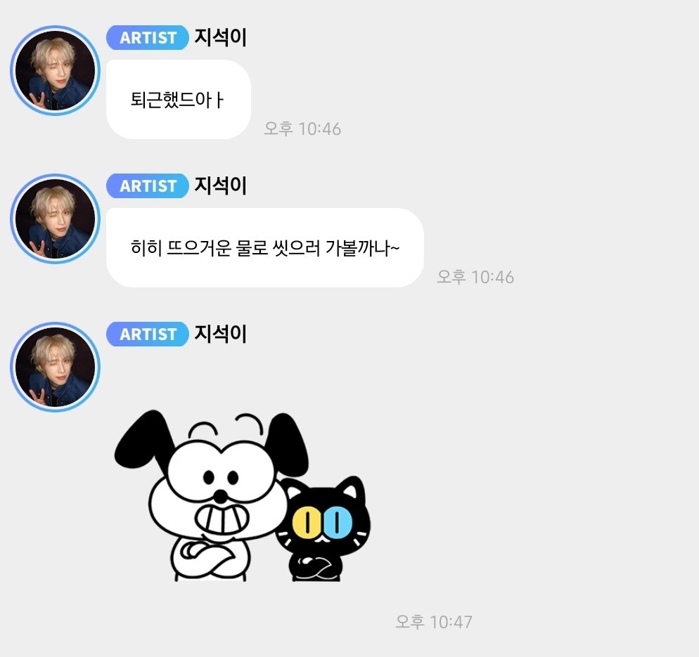 H1ch222's tweet photo. 곽저씨가 떠오르는 뜨샤소식 https://t.co/GmilTq25hA
