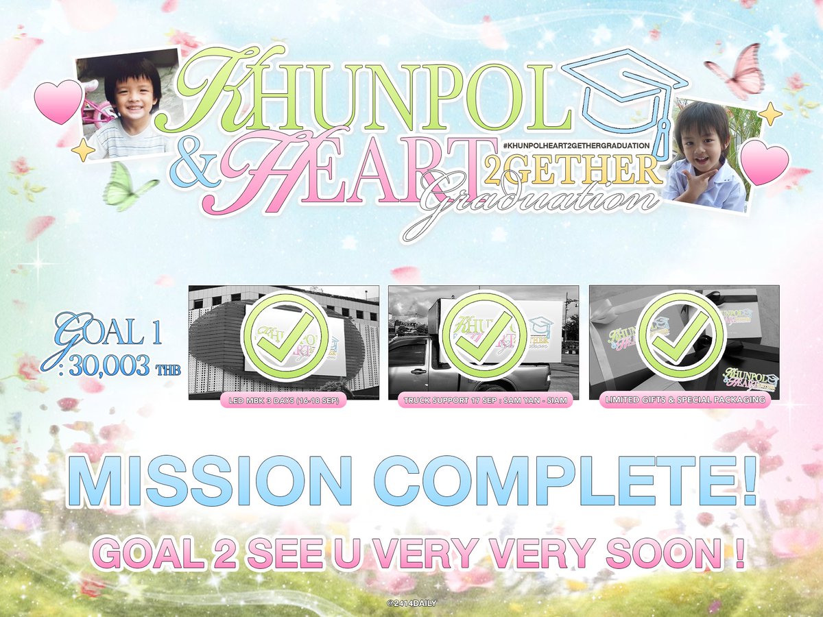2414daily's tweet photo. Completed ✅🎉 

33,893.47 THB  
112.97%
ยอดครบภายใน 2 ชั่วโมง

ขอบคุณทุกคนที่รักขุนฮาร์ทนะคะ สำหรับ Goal 2 ทาง @2414daily จะประกาศเร็ว ๆ นี้ ! ฝากทุกคนสนับสนุนโปรเจกต์อื่น ๆ กันด้วยนะคะ 💚🩷

#KHUNPOL #HEARTchuthiwat
#KHUNPOLHEART2getherGraduation

💐 Goal2: EXHIBITION (SOON) https://t.co/XSZSN04G3B