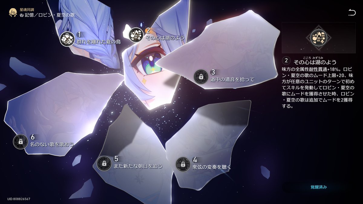 Speti_no's tweet photo. 信じらんない
ロビンすり抜け無しで2凸まで行った
しかも１回だけ10連で来た https://t.co/Qp70SQK2yA