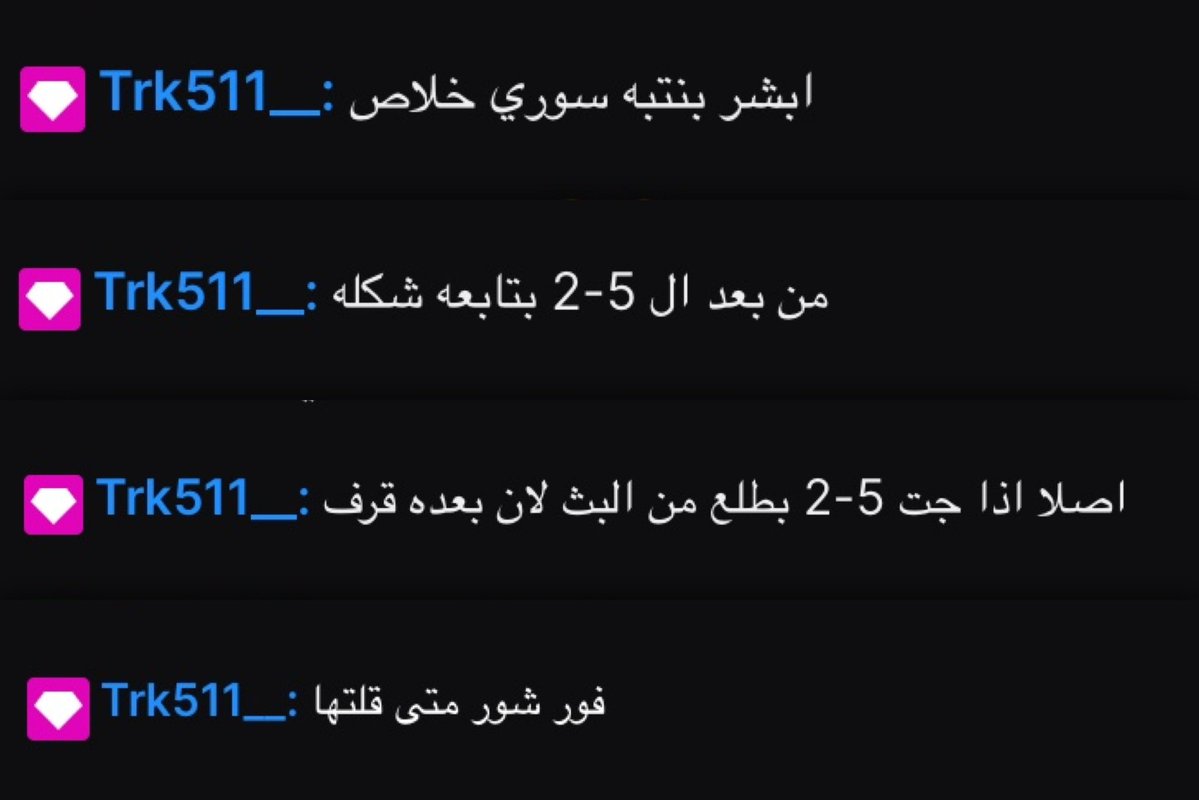 ivxei7's tweet photo. ايش اكثر شي ضحكني الفجر 
وليه هو ترك في شات كريسبور https://t.co/xeMKTkp38Z