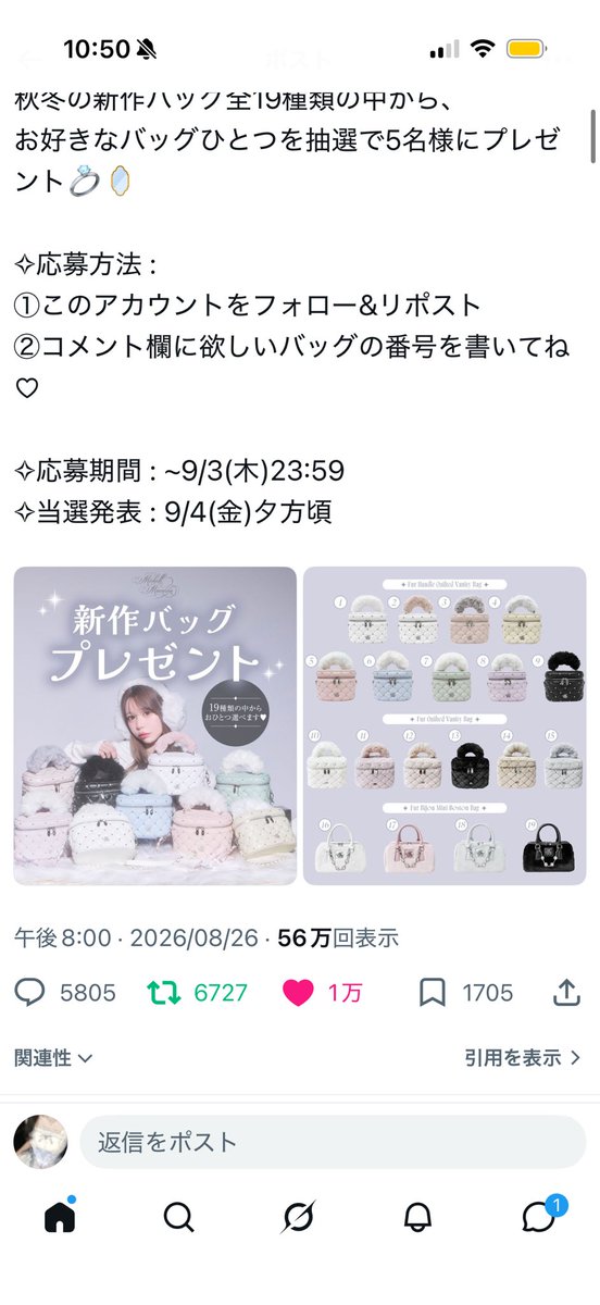 lapi_lapi1207's tweet photo. @michellMacar0n @3hachan 6番のカバンを希望しております૮ ᴗ͈ˬᴗ͈ෆა https://t.co/IvcSI2B4o1