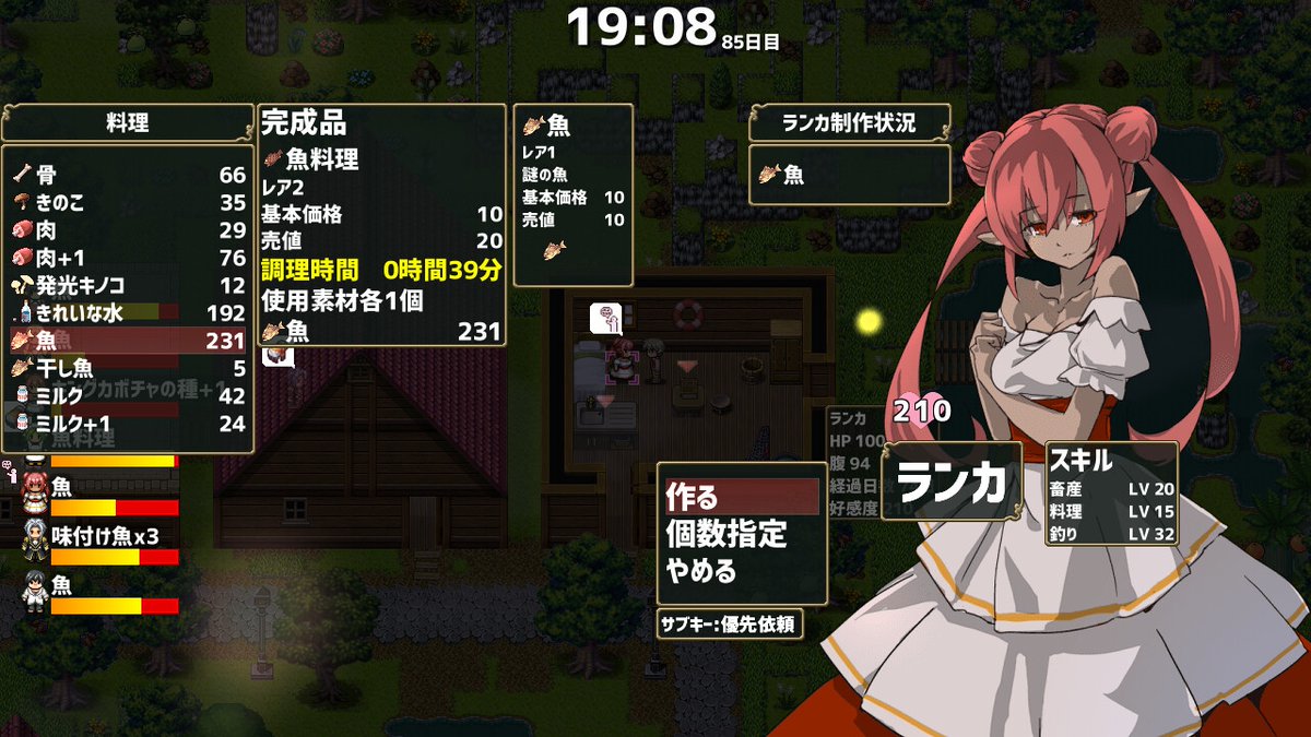 osusume_net's tweet photo. 今このタイミングか、と思った。
「ドラゴノーカ」、50%オフで990円。
地味に気になっている。

#DLsite #RPG #インディーゲーム #セール情報 https://t.co/5SsEzWqhdl