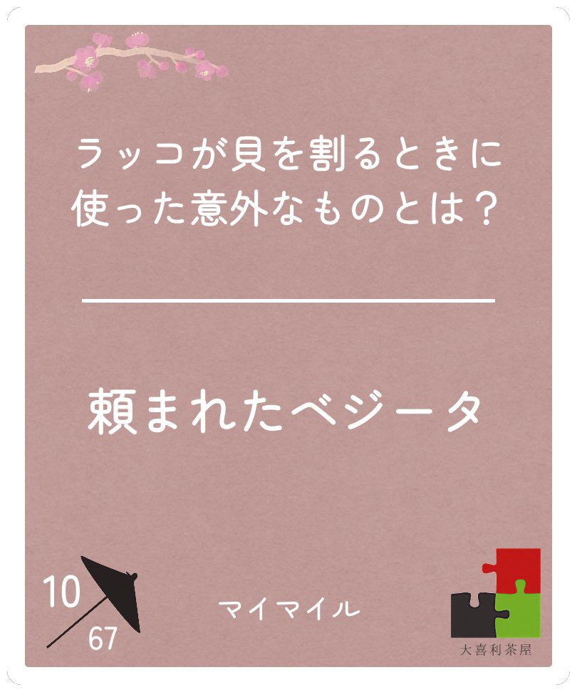 mymile2020's tweet photo. フン……しかたのないヤツめ…… https://t.co/elXcoPO5Nr