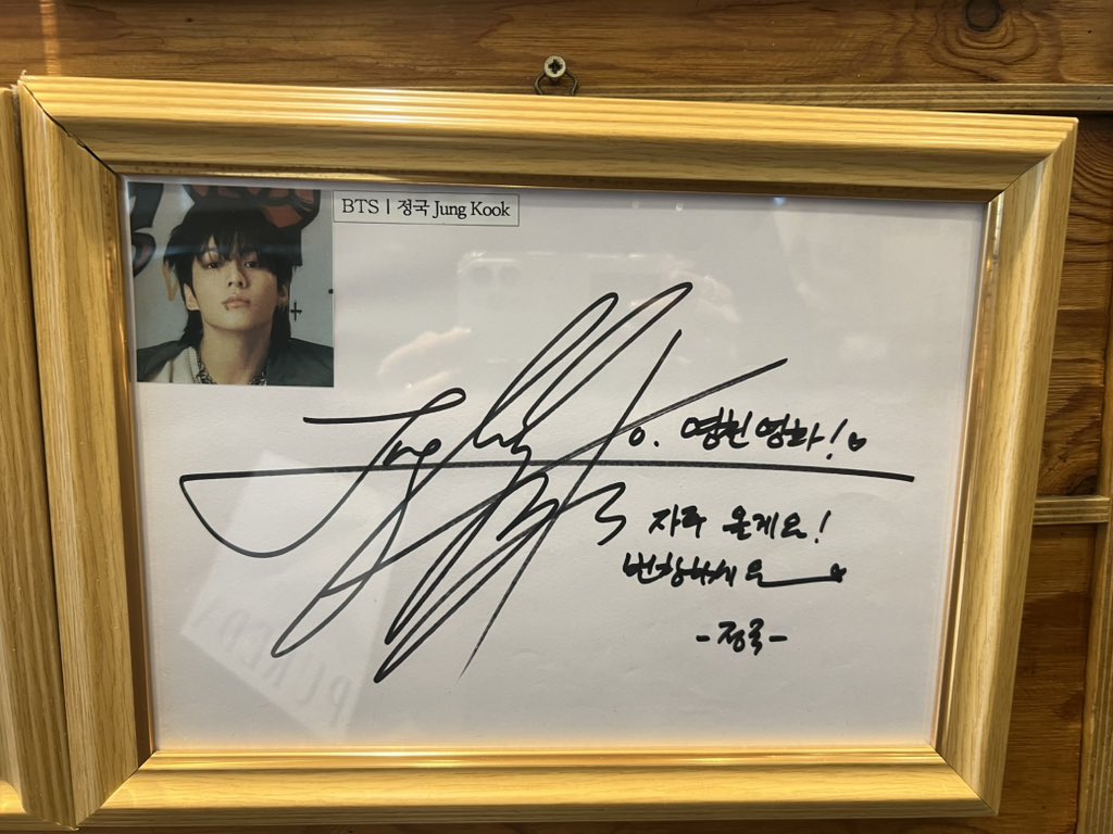 show_jk97's tweet photo. 念願のヨンチョンヨンファ🎵
あんまり待たなかったし美味しかった♡
ジョングクのサインもあった💜 https://t.co/1c9ARb4XI4