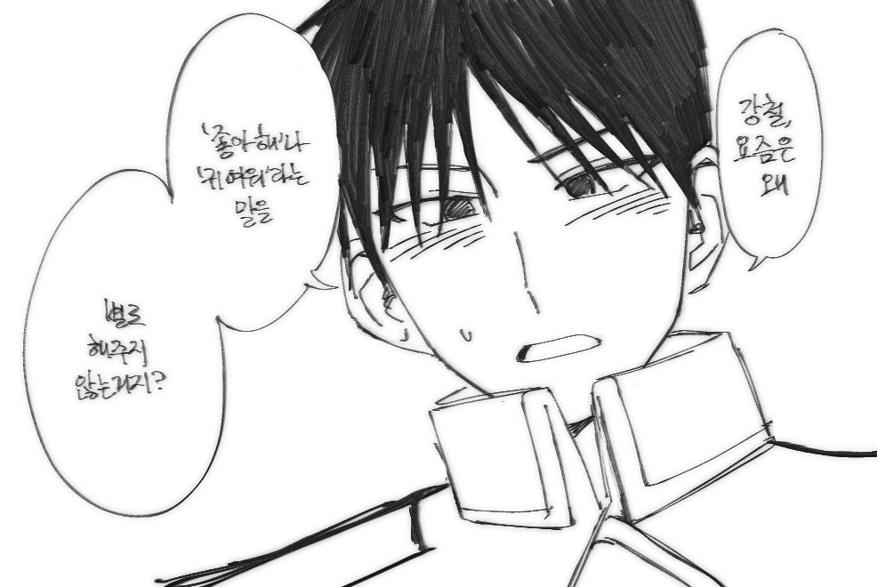 lemonPs_'s tweet photo. 이래야내가살아 https://t.co/fArMqwIhgO