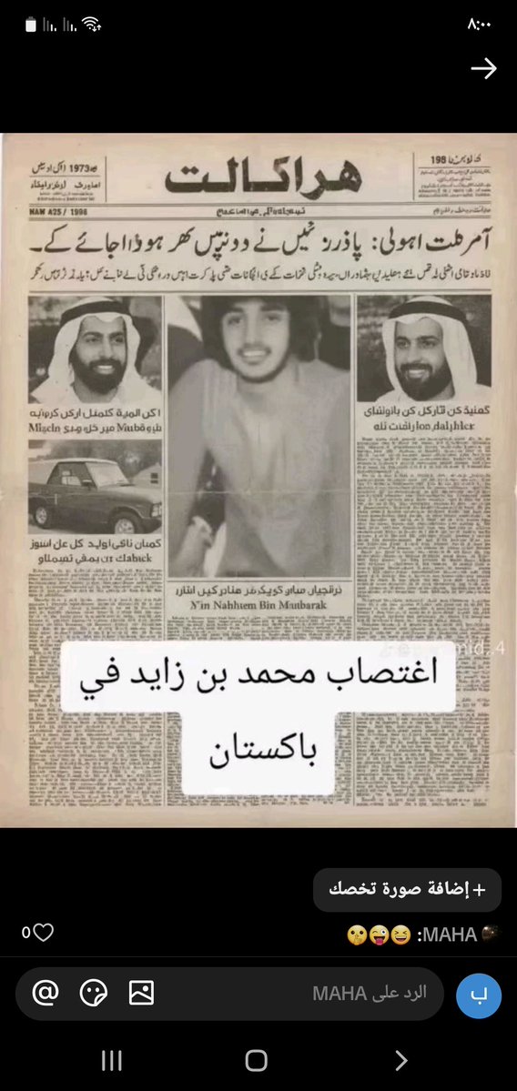 oxo3sw's tweet photo. @HMazrouei https://t.co/xXCNS1iwQD
