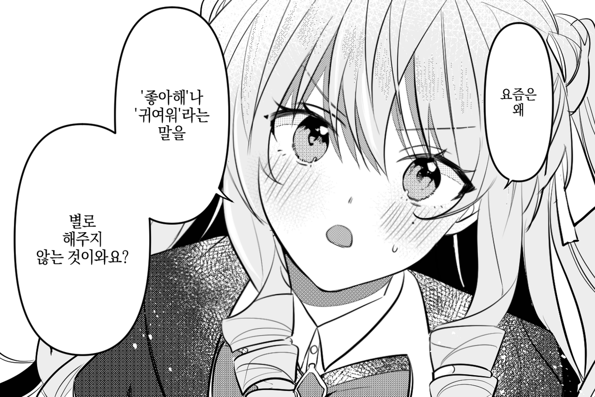 anm_0403's tweet photo. 아결핍해... https://t.co/k8csJ7eANT