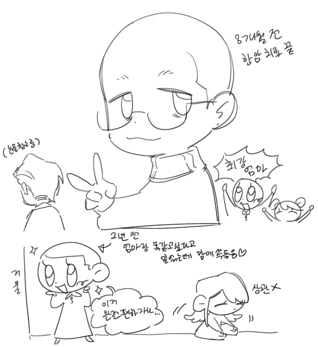 strangehuman0_0's tweet photo. 헹복한 우리집 https://t.co/NCmGQqLuom