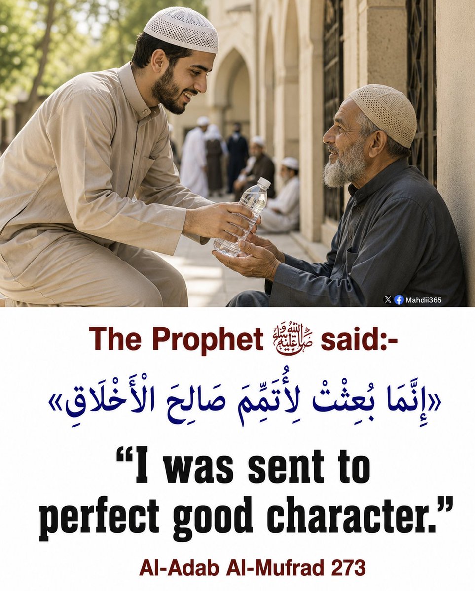 Mahdii365_'s tweet photo. The Prophet (ﷺ) said: https://t.co/7nbWLSritm