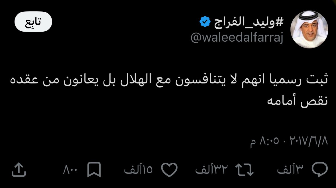 ghiv_a's tweet photo. أصدق تغريده شافتها عيني في تاريخ البرنامج https://t.co/oIJG1Pw6mb