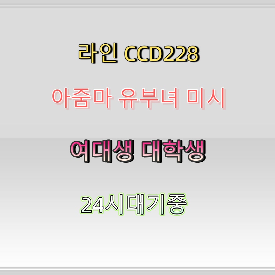 Shayneko_'s tweet photo. #가평 #ㅈㄱ #섹트 #가평일탈 #가평조건 🦱 https://t.co/SoTYpbv78S