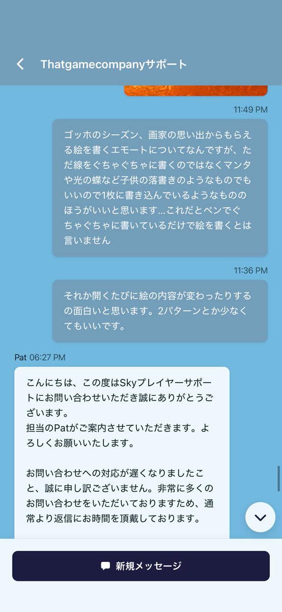 usamoti23's tweet photo. え、これ要望届いた？？
キャンバスかわいい⚲_⚲⚲_⚲ˆ~~︎💞 https://t.co/LmrmYuxFWY
