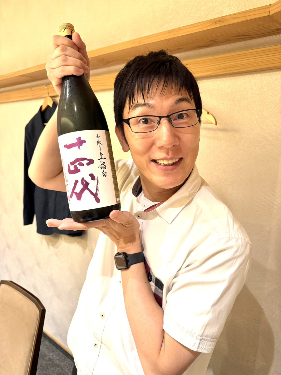 asagoegoe's tweet photo. 岡山での食事で岡山の米を使ったお酒！

赤磐の雄町米を使った「十四代」
コレはさすがに私もいただきますよ。

「而今」も。

あっという間に酔い上がりますよ！ https://t.co/ECdBQezVV4