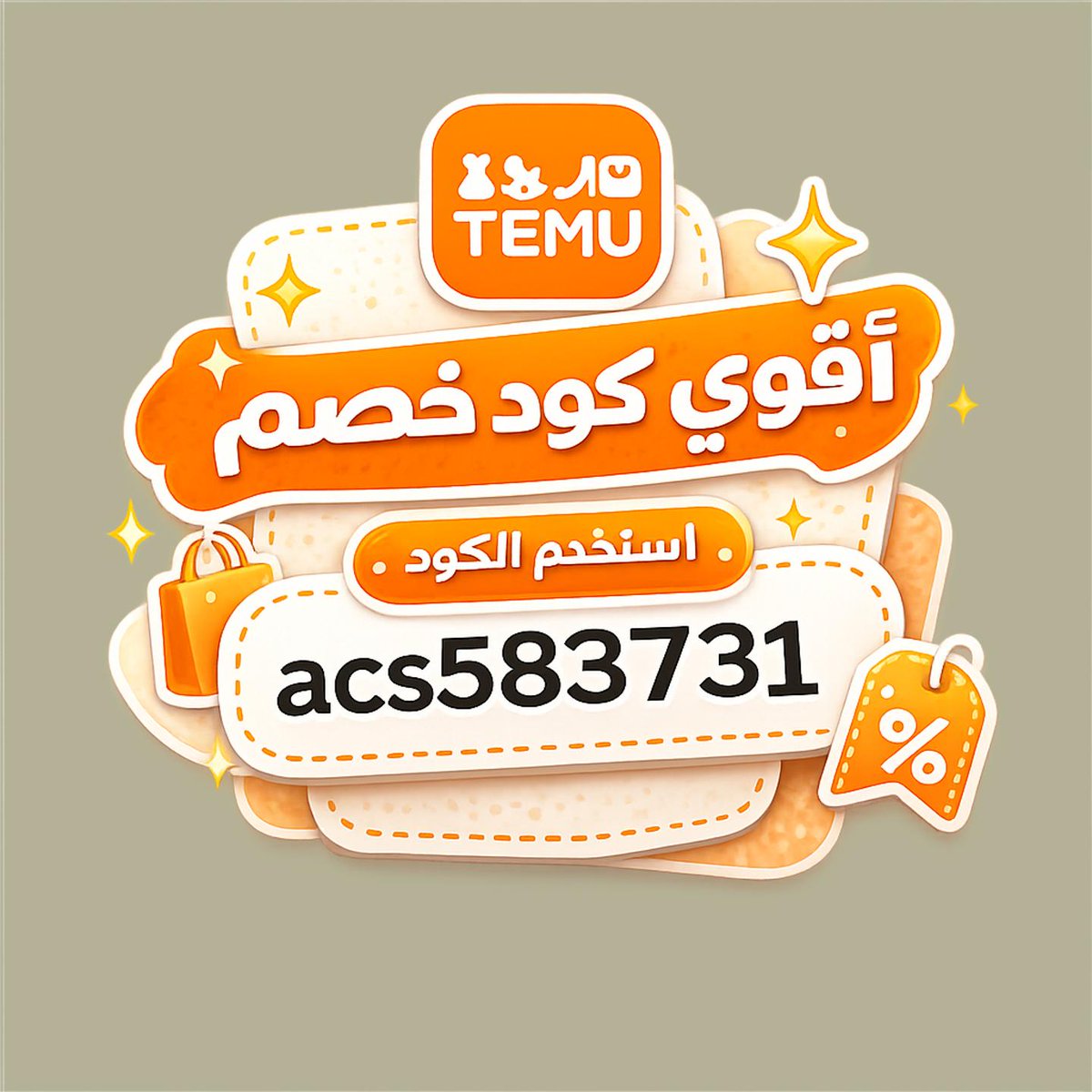 fatima11999's tweet photo. 🚘أدوات🏌️‍♂️الأعمال اليدوية على 𝓉𝑒𝓂𝓊 تشمل خرز وخيوط💞ومستلزمات كثيرة، ولو بتشتري من ✦تُيموُ✦، ممكن تشوف كوبون أو كود أو خصم في السعودية أو الإمارات أو الكويت.
 جميل https://t.co/B4duJg6n2n
