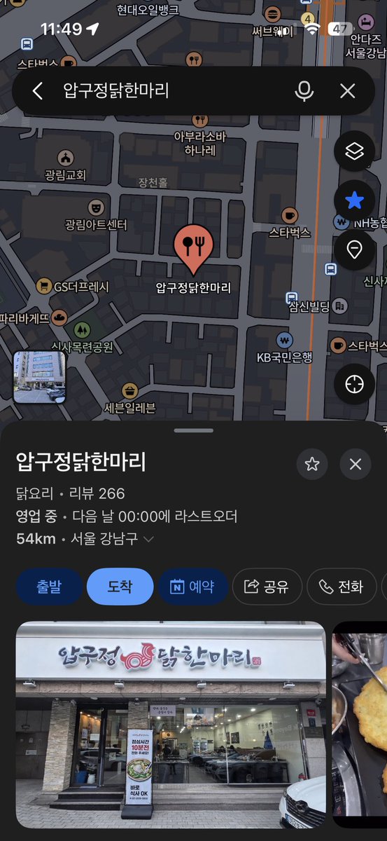 shamonde's tweet photo. 다이스케 성지순례 가야겠다 ㅋㅋㅋ https://t.co/hEdRIp5jLR
