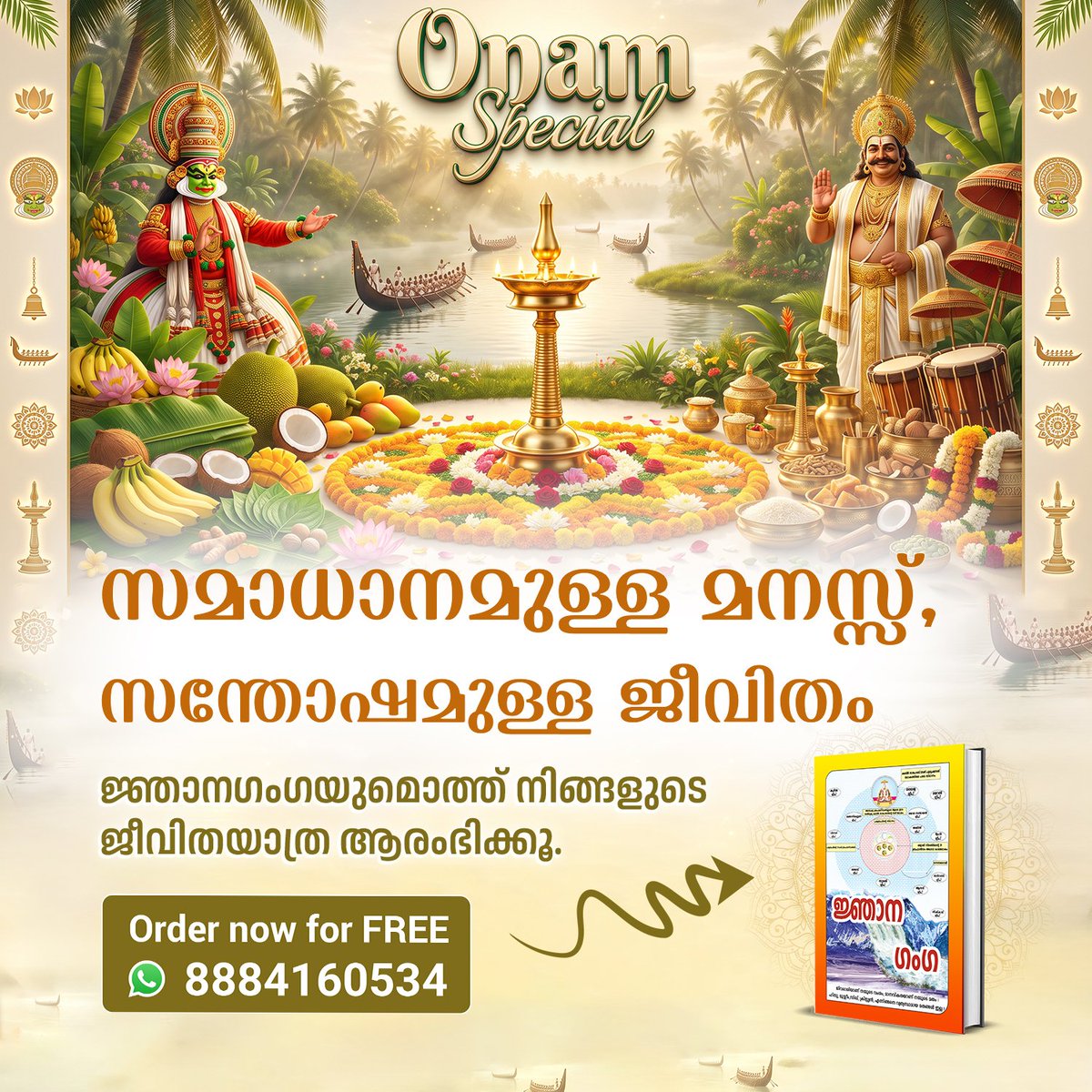 Santosh13714236's tweet photo. #Onam #OnamCelebration #Kerala
#CulturalUnity #Farmerwelfare #HappyOnam #OnamFestival #Agriculture #Farmers #Harvest
#SantRampalJiMaharaj https://t.co/bOFKe2QXZm