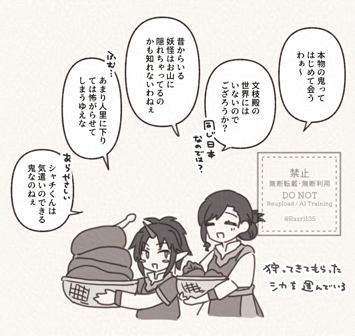 Razri135's tweet photo. @ensns_roll @tokoyo_tl 【任務：下ごしらえ】
参加PC：江上文枝

じゅわわ～

お借りしました！
ラセツくん@NUNuraaka
スイさん@yuma_u
シャチさん@woruta888

#越境かみたく
@tokoyo_tl https://t.co/jZ7gZ7PXFO