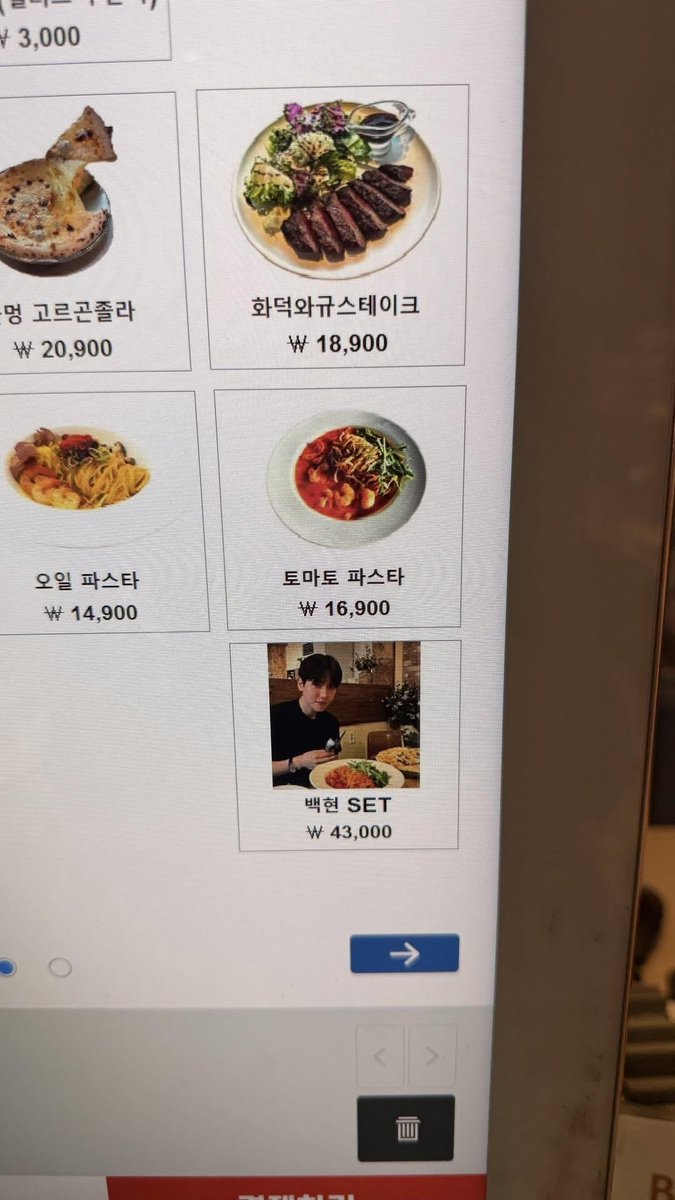 bestofbyunbaek's tweet photo. 260827 BAEKHYUN 🐶🫧 #큥이버블
(sent around 6PM-7PM KST)

"The place I went into… instead of food photos, it's me in the Baekhyun set… ^^ㅋㅋㅋㅋㅋㅋㅋ What is this…??"

"After tomato pasta, it's me… ^^ It looks like they are selling farm produce…that photo..."

"At that level… isn't it a specialty‑product sales photo…"

"ㅋㅋㅋㅋㅋㅋㅋㅋㅋㅋ It's seriously so funny ㅋㅋㅋㅋㅋㅋㅋㅋㅋㅋㅋㅋㅋㅋ"

"ㅋㅋㅋㅋㅋㅋㅋㅋㅋㅋㅋㅋㅋㅋㅋ"

"People going there who don't know me... if they try to order and see that, they'll think I'm the son (of the owner) ㅜㅜ"

"Ah I lurked among Eris, saw that, and laughed for a long time~~ Ayy this is fun ㅋㅋㅋㅋㅋㅋㅋㅋㅋㅋㅋㅋㅋㅋ"

"Have fun!! When I lurk among you guys again and see something funny/interesting, I'll come back!! ^^ㅋㅋㅋㅋㅋ"

[attached photos for context only]