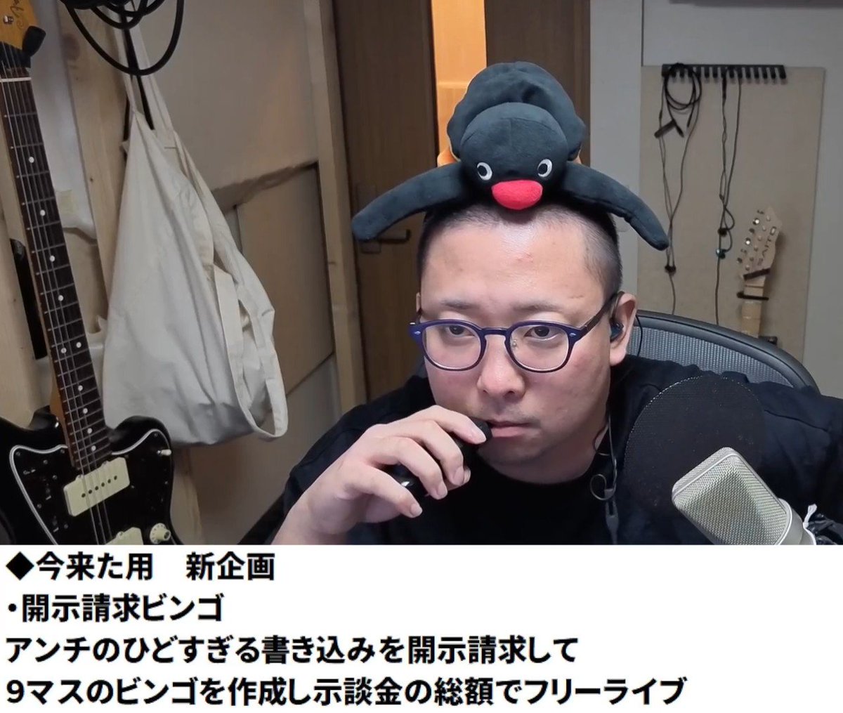 BON_05_11's tweet photo. #kimonoちゃん #開示請求ビンゴ

((o(｡>ω<｡)o))ﾜｸﾜｸ
誰とは書かないでおくが、心当たりの有る人は…www https://t.co/Eg5bPz3HRU