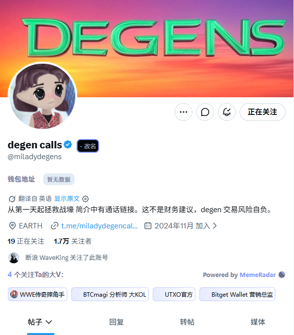 deer957797's tweet photo. @Mrbankstips @miladydegens thanks father
SOL:5PvveT9QTfRnZVRa3wcovSKwfxFcfPvL8iHrAEVTsmiE https://t.co/FE3AKgIgXq