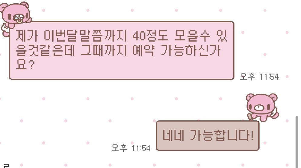 zombie0MO's tweet photo. 올린지 한시간만에 팔림
야르 ㅋㅋ https://t.co/4C8YYgreOU