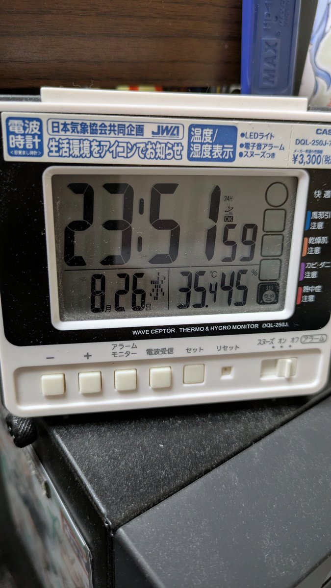 largetree19931's tweet photo. 地元に帰ってきて早速洗礼を浴びたぜ！
日中が何度だったのか想像もしたくないね https://t.co/ZjoXRZo9Qn