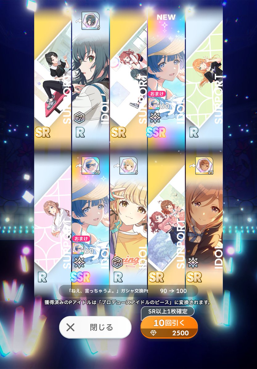 hatutp_1207's tweet photo. 100連でてまみす2凸
神ゲーすぎる https://t.co/cy5aeX6yma