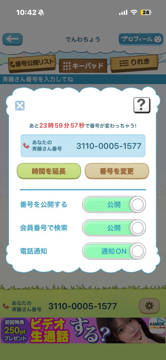 n5k6y's tweet photo. 晒して欲しい女の子募集
晒しじゃ���くても見せ合いとかでも可！
もし繋がらなかったら、DM入れてください！
一緒にやりましょう！

＃斉藤さん
＃斉藤さん見せ合い
＃斉藤さん晒し
#見せ合い
#晒し
#おな電 https://t.co/va50uWfIvo