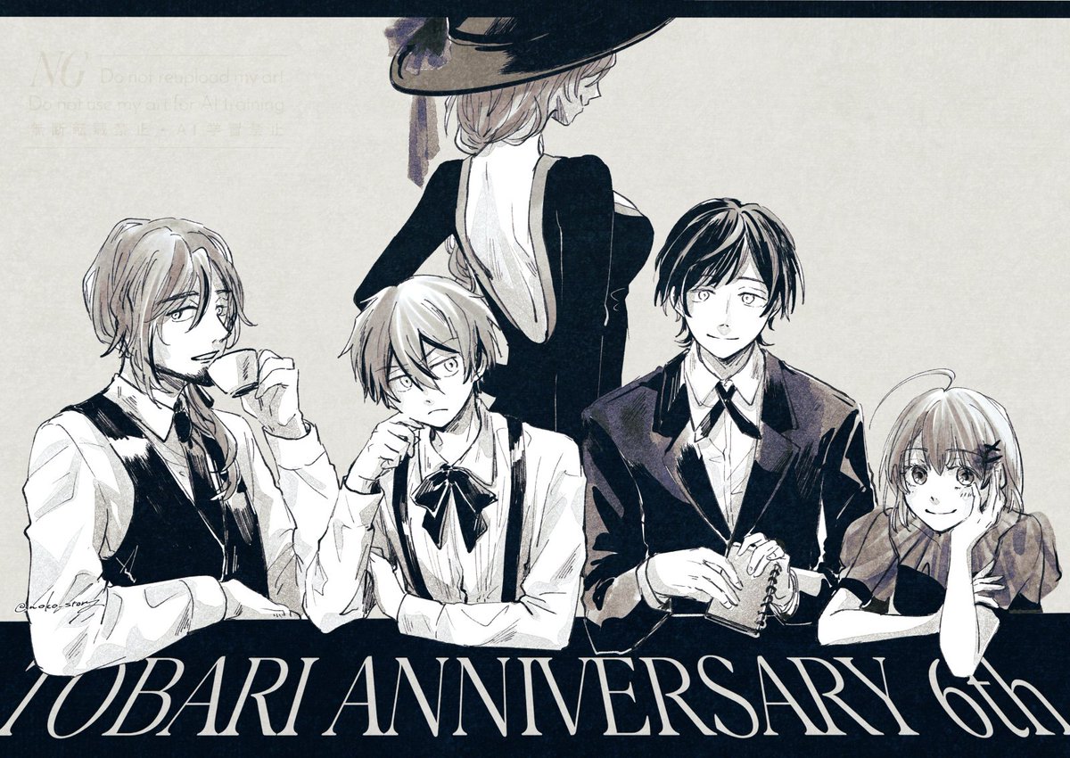 noko_story's tweet photo. 終帳探偵事務所 6周年
おめでとうございます

#終帳探偵事務所 https://t.co/1VSYWBQfei