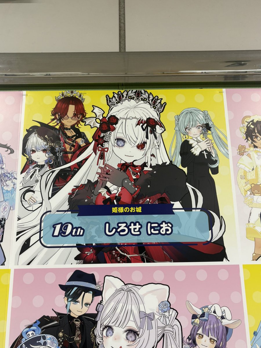 Rulga___'s tweet photo. におちゃん！
かすみちゃん！
えぬたん！
エンカしたことちゃん^ᴗ.ᴗ^♩
見に行けてよかった^ᴗ.ᴗ^♩ https://t.co/044minMMJy