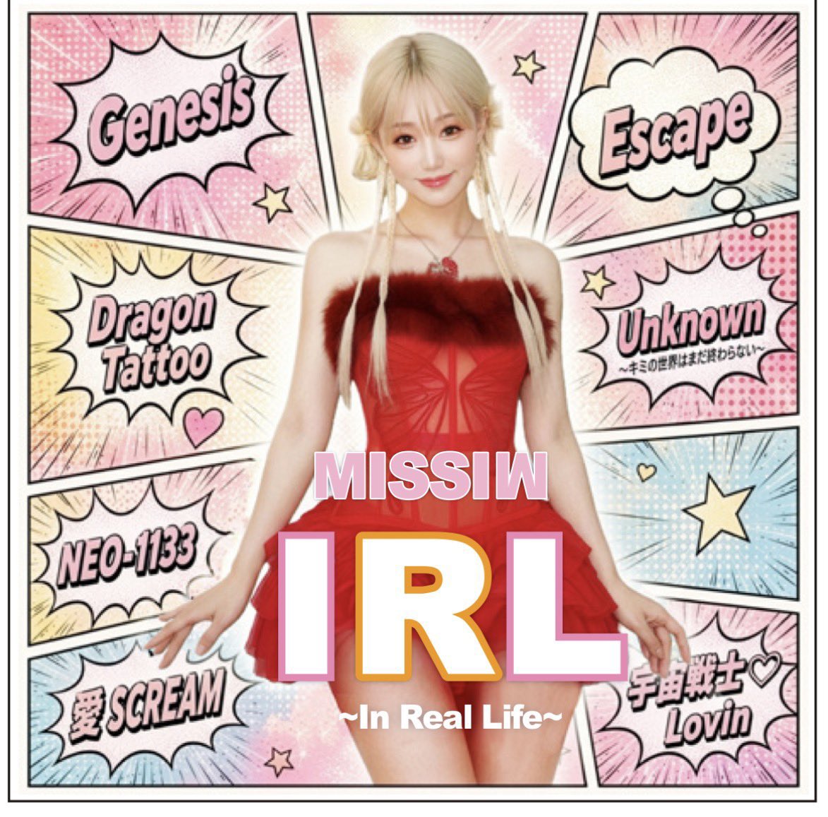 i_mana_Sch's tweet photo. 9月22日（火祝）15:30〜17:00

【MISSIW】　/　Newアルバム『IRL ～In Real Life～』発売記念イベント

京都OPAタワーレコード

https://t.co/fgfwcEPi12 https://t.co/UrwCo8t5S9