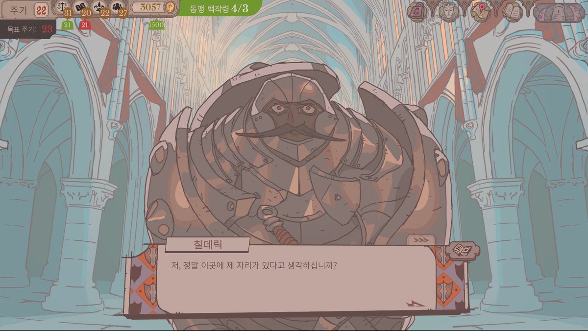 17_15_PM's tweet photo. 알모르 꽁으로 동맹맺을라고 항상 경기 져줫는데 팡머 보내면 업적있다길래 보냇음ㅋㅋㅋㅋㅋㅋㅋㅋㅋㅋㅋㅋㅋㅋㅋㅋㅋㅋㅋㅋㅋㅋㅋㅋㅋㅋㅋ광대의 왕 업적따고 칠데릭이 원탁으로왓어요 솔직히 진짜 제일 궁금한 기사엿는데 너무귀여운듯 이 ,,,콩벌레같은 아저시,., https://t.co/ouXOnFyZuD