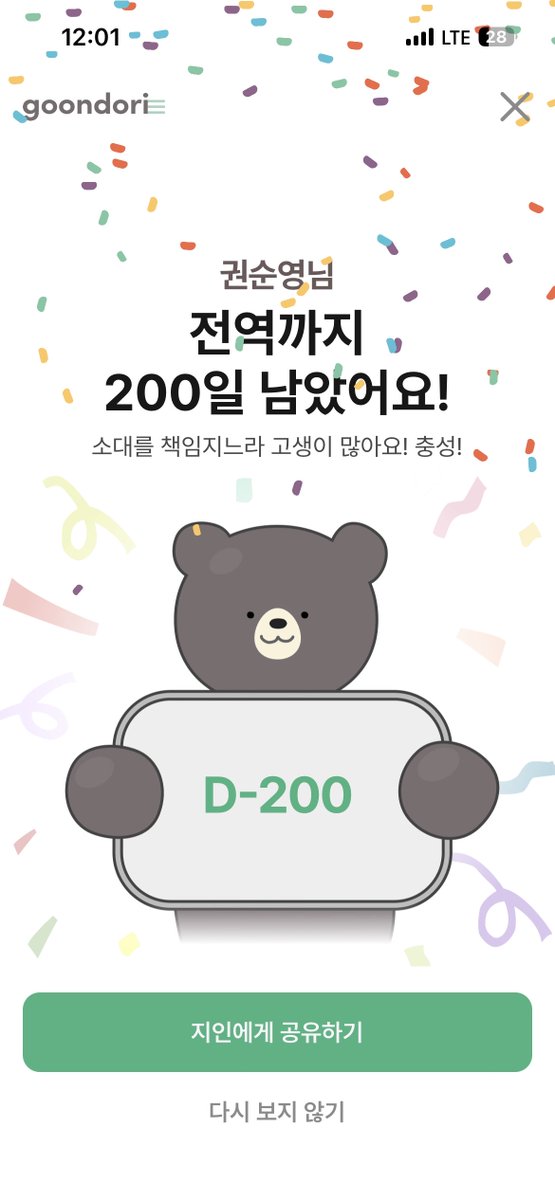 babyhoney0615 tweet picture