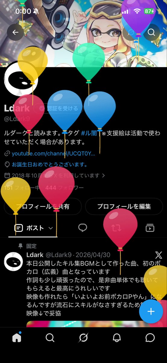 Ldark9's tweet photo. 今年も一つ歳を取りました🎊 https://t.co/Rdj1FuZYuN