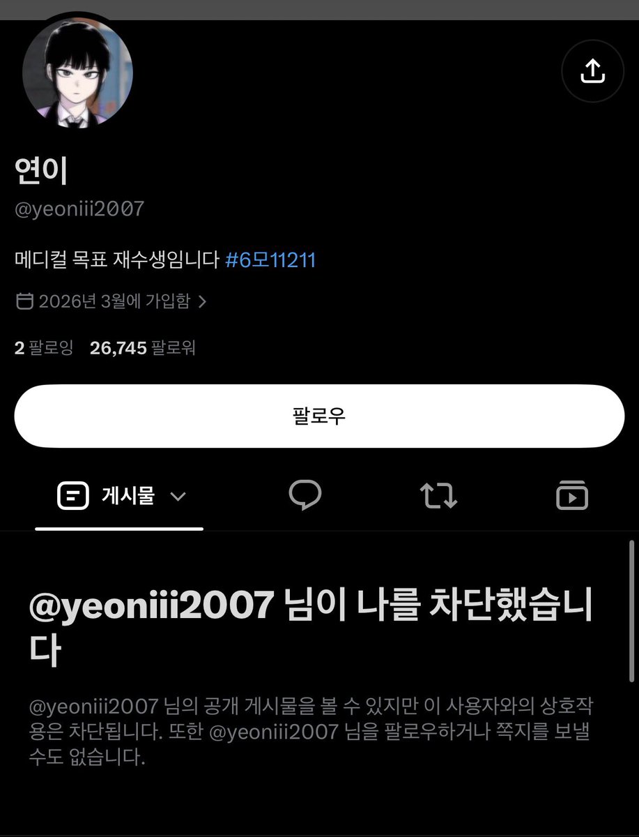 guswl0504's tweet photo. @jasminenn21 @2010_s_r @yeoniii2007 얘 ai+ 딥페 도용해서 활동하고 있음 ㅋㅋㅋ 상식적으로 저런 카메라섬에 휴대폰 가진 아이폰 찾으면 내가 100억줌 ㅋㅋ https://t.co/WlyelpE9uu