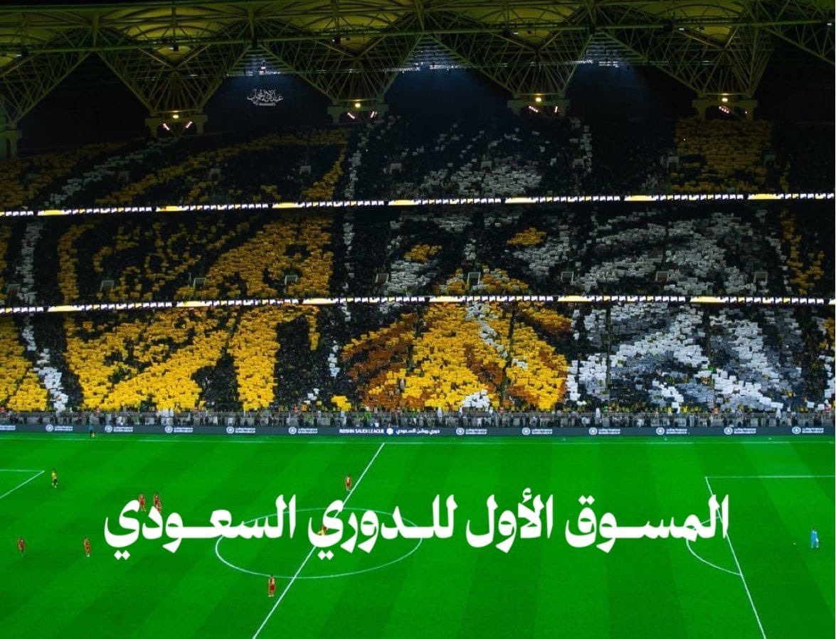 3zoozvic's tweet photo. الاتحاد يحتاج صفقات يا مسلمين 

وش تنتظرون ؟؟ 

#خلصوا_ريوس_ودوان_للاتحاد 🟡⚫️ https://t.co/lvhawcHFLe
